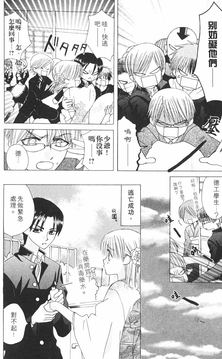 第182页
