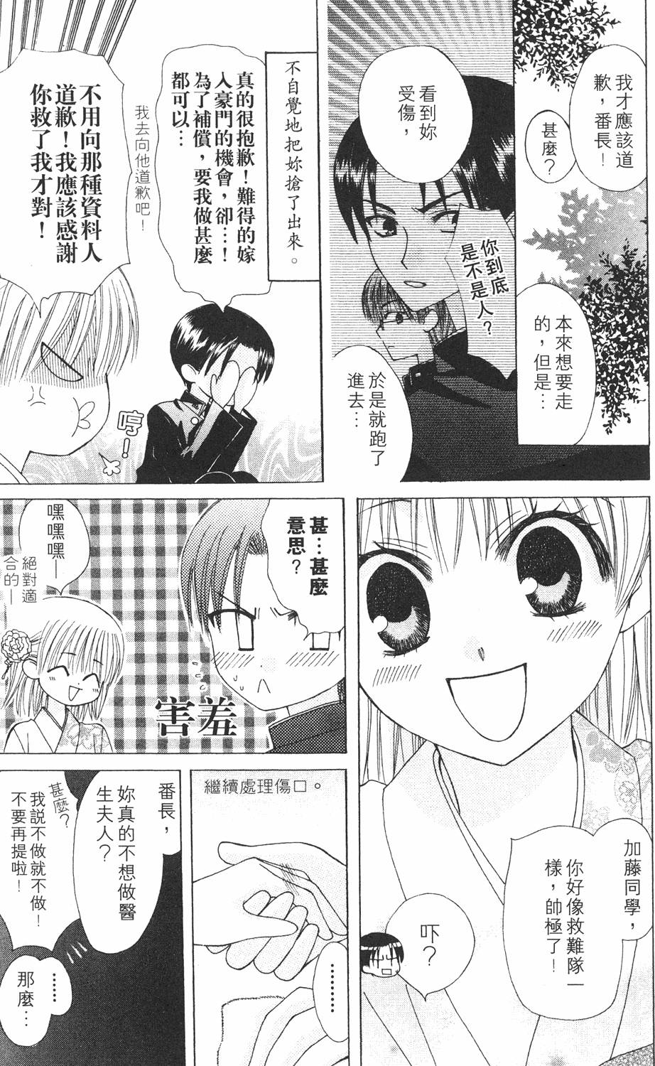 第183页