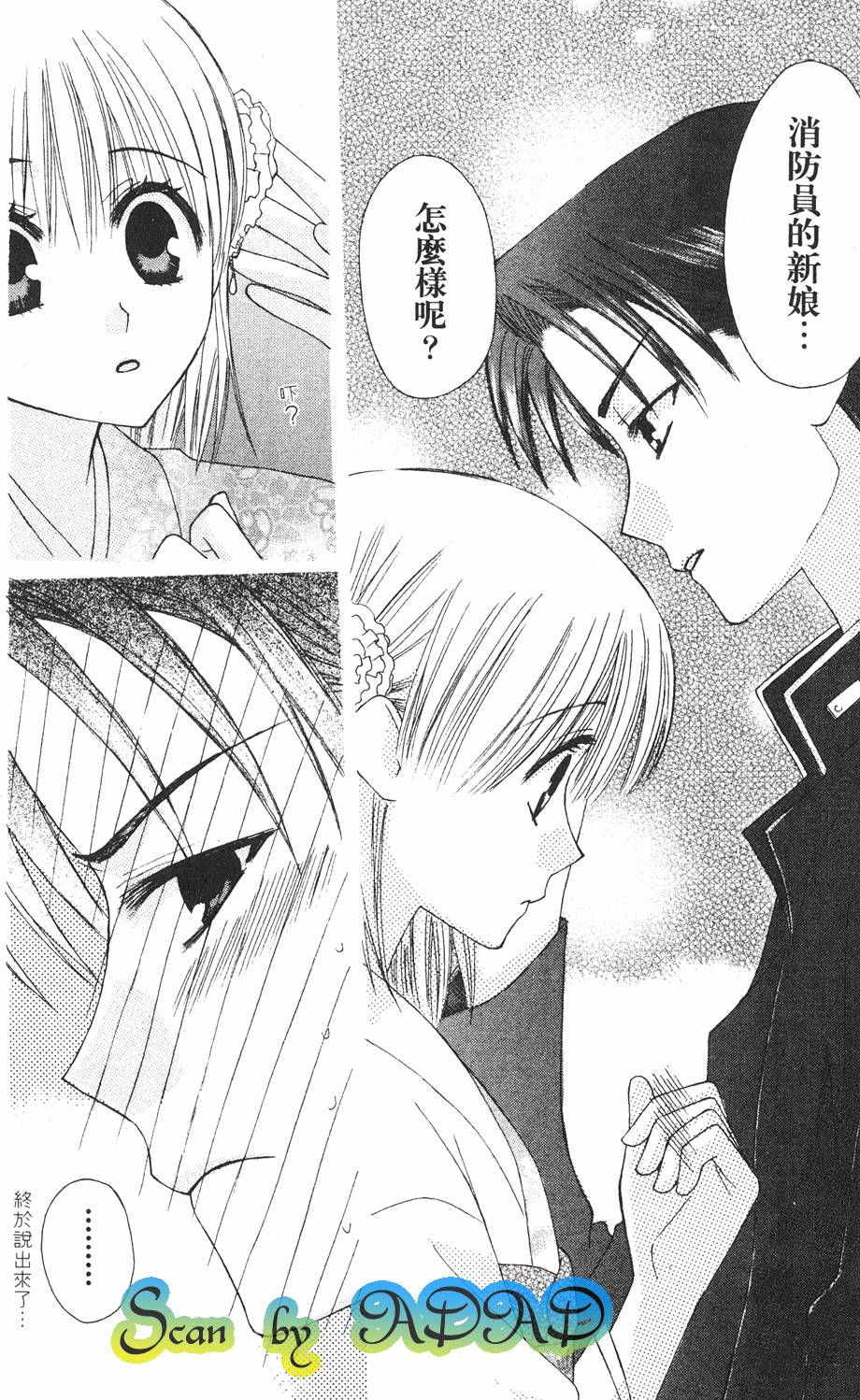 第184页