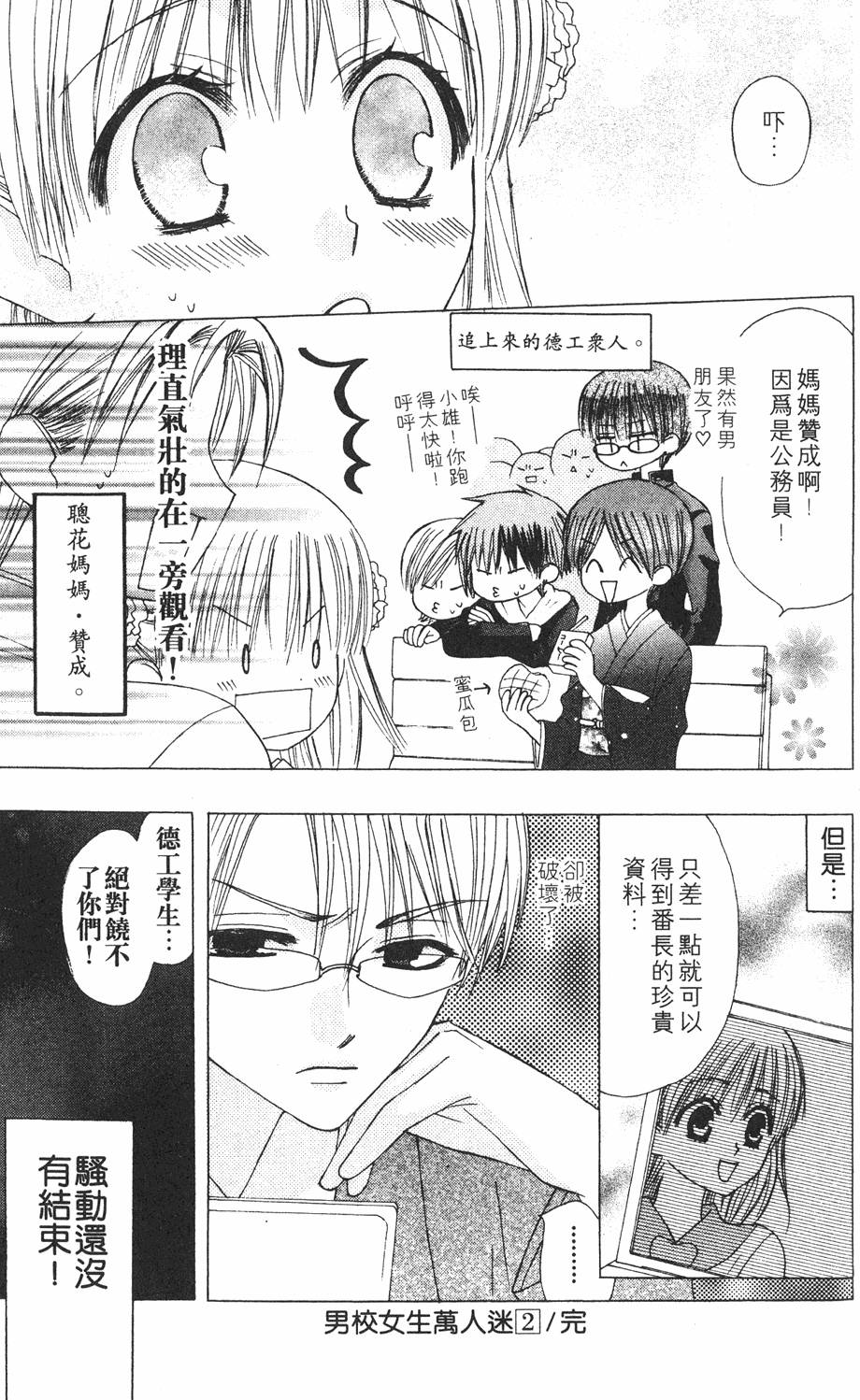 第185页