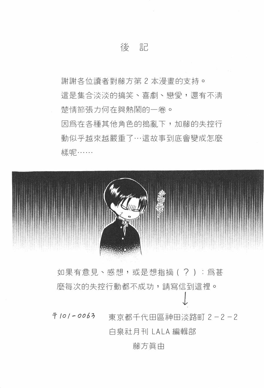 第187页