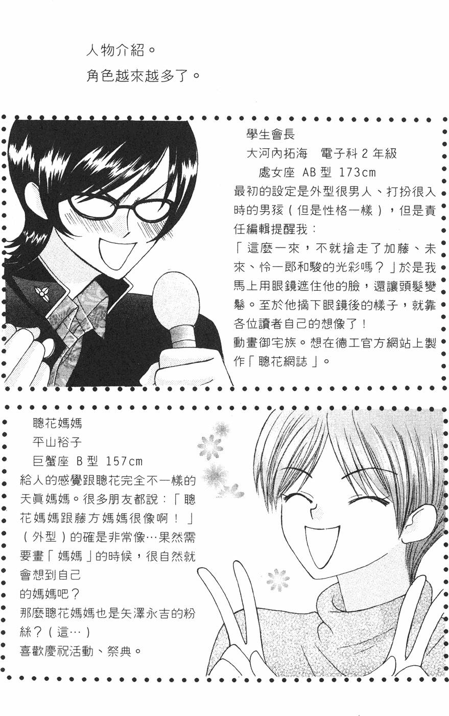 第188页