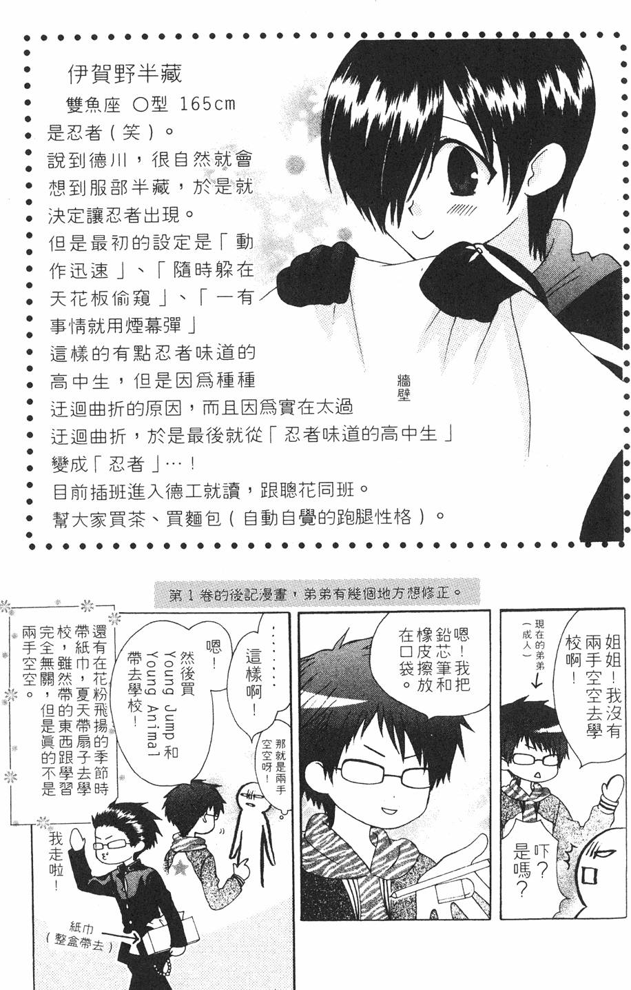 第189页