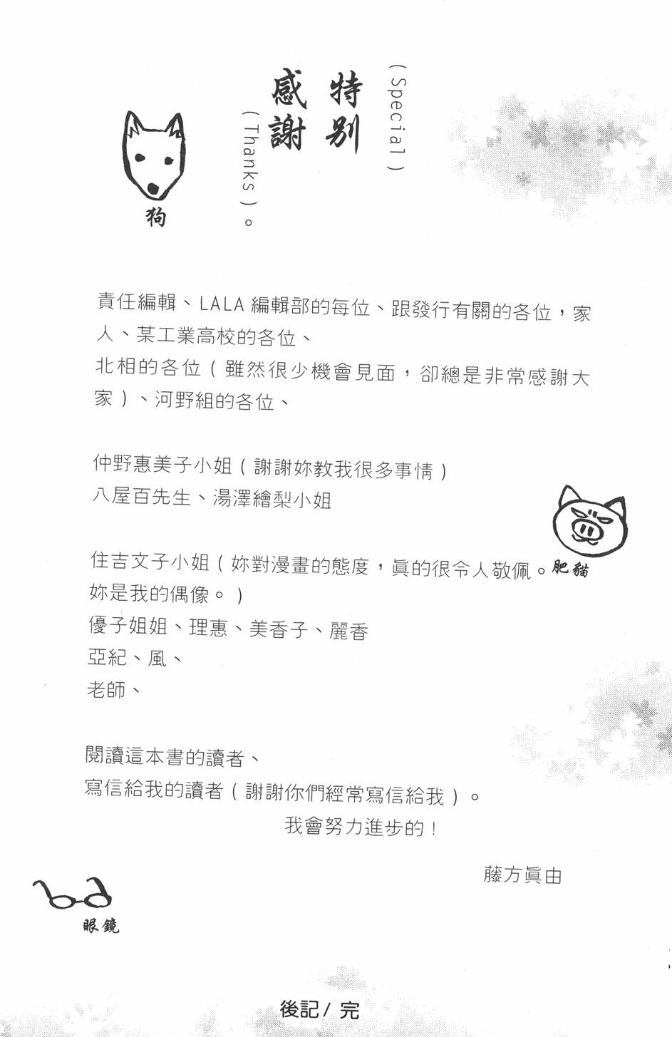 第190页