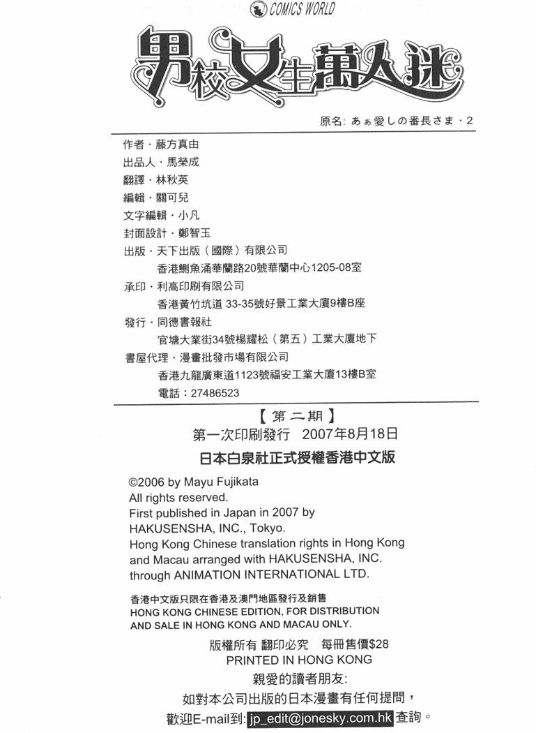 第191页
