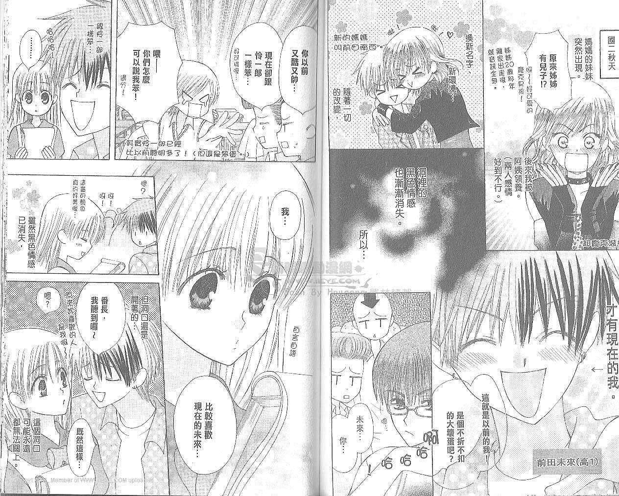 第73页