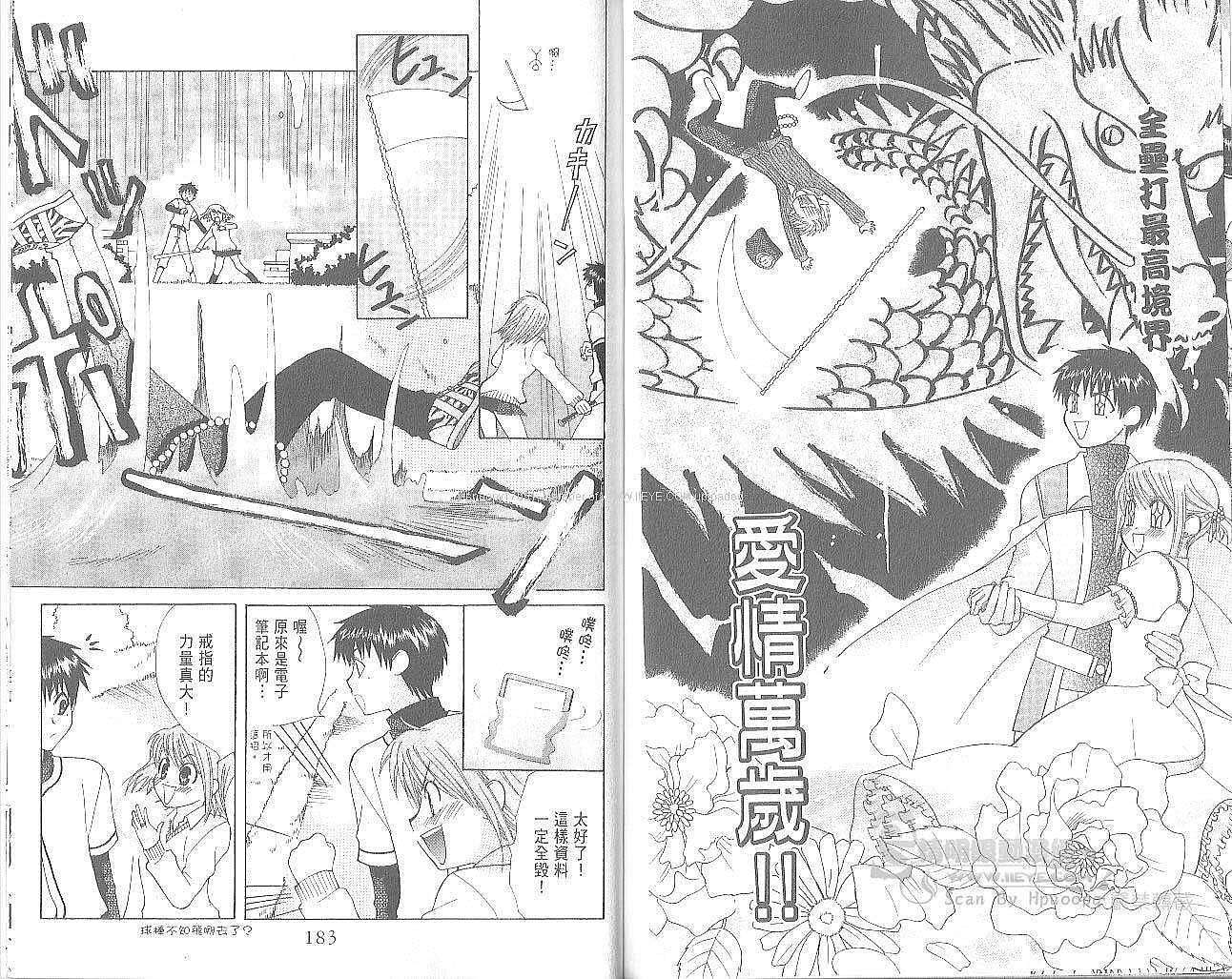 第91页