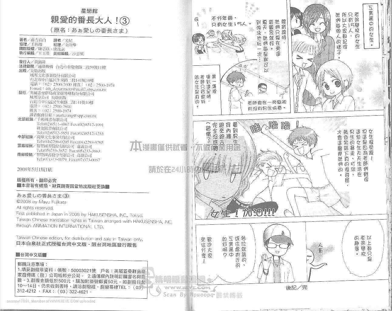 第95页
