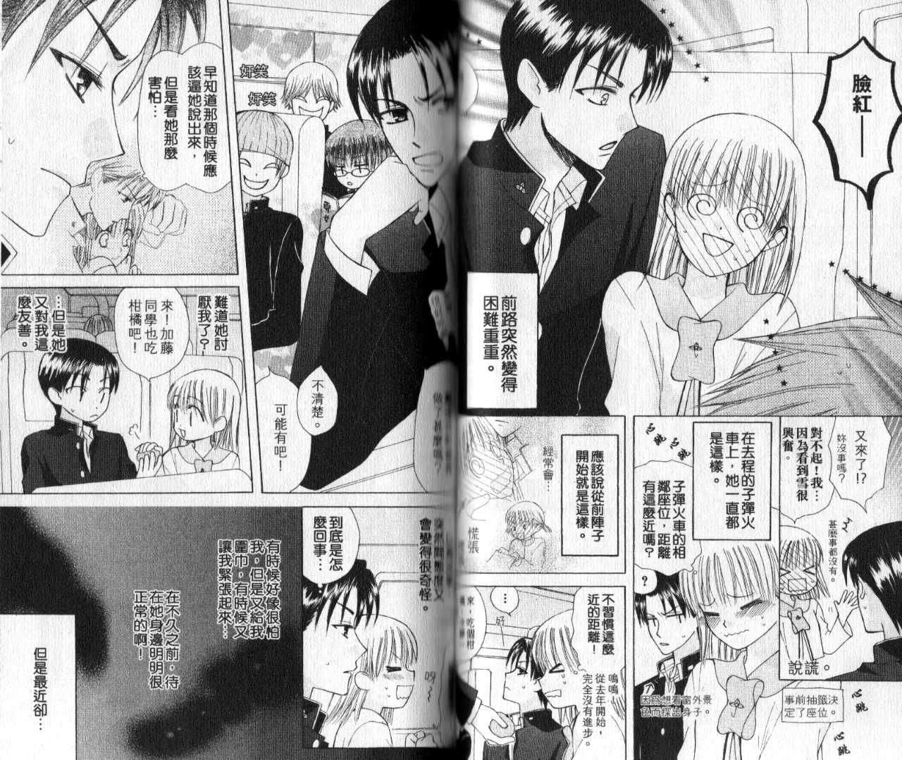 第35页
