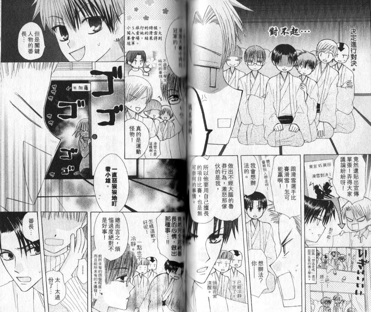 第49页