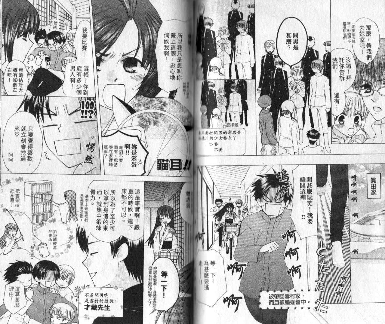 第59页