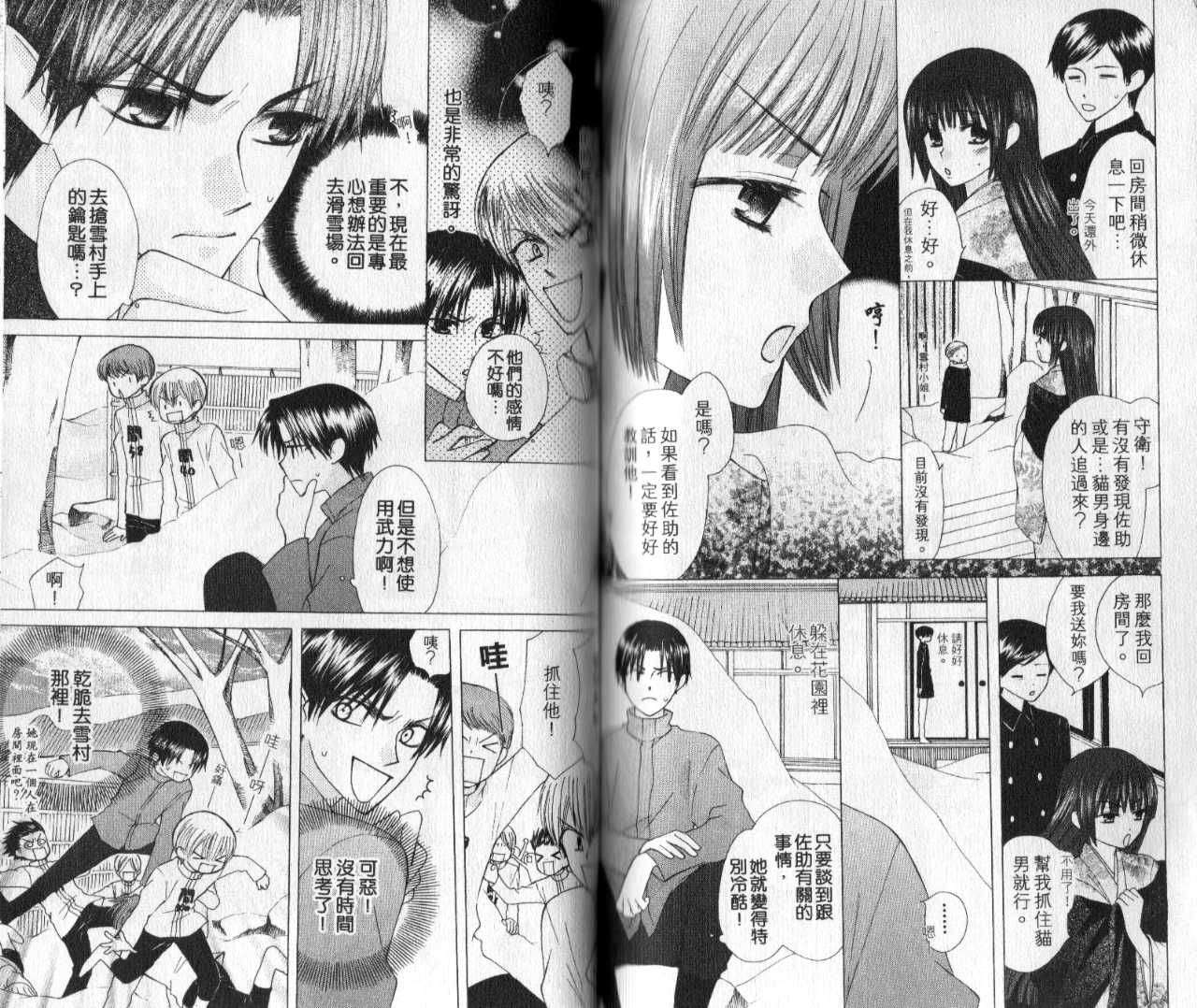 第62页