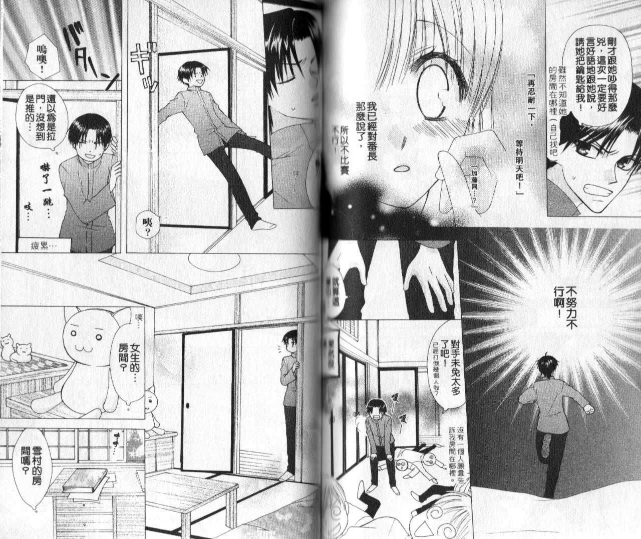 第63页