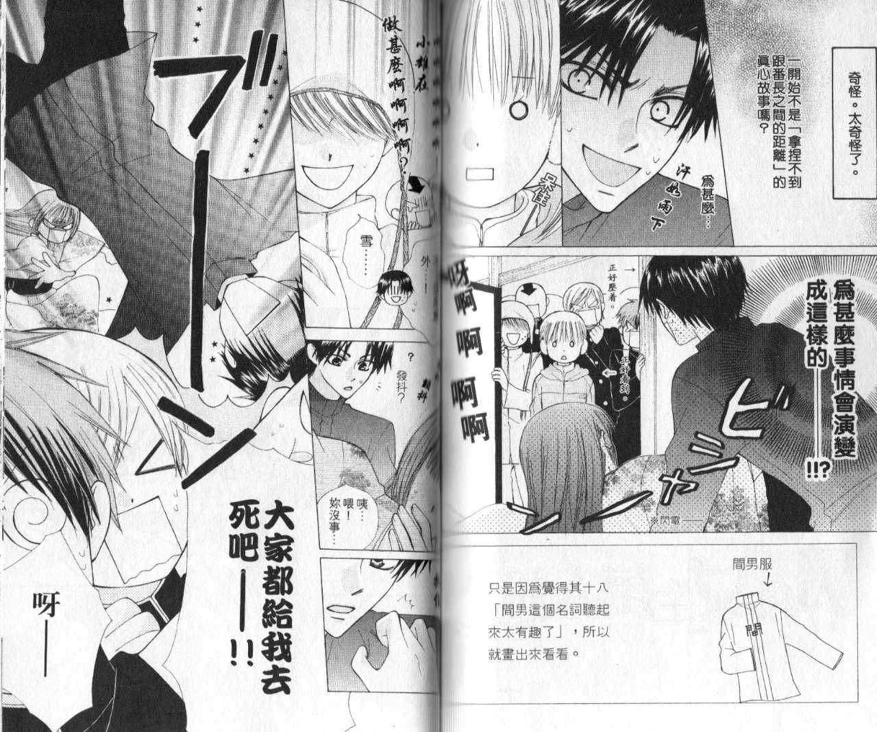 第71页