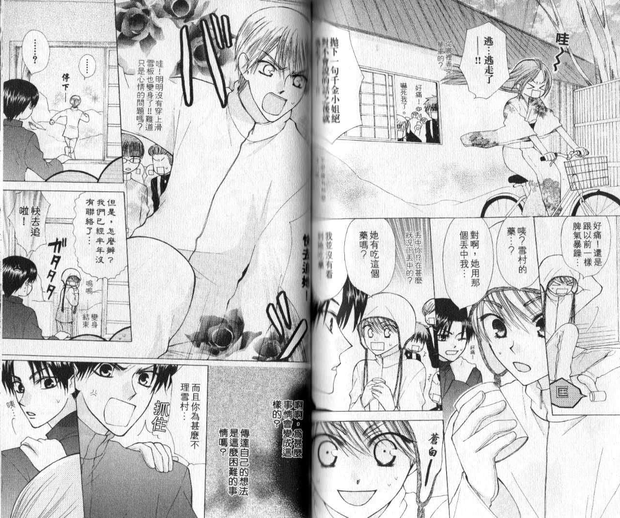 第72页