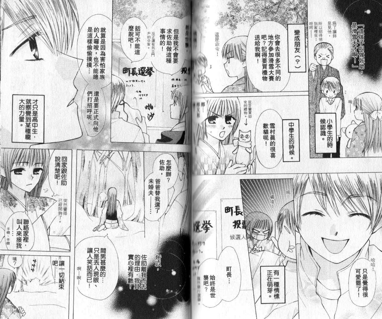 第74页