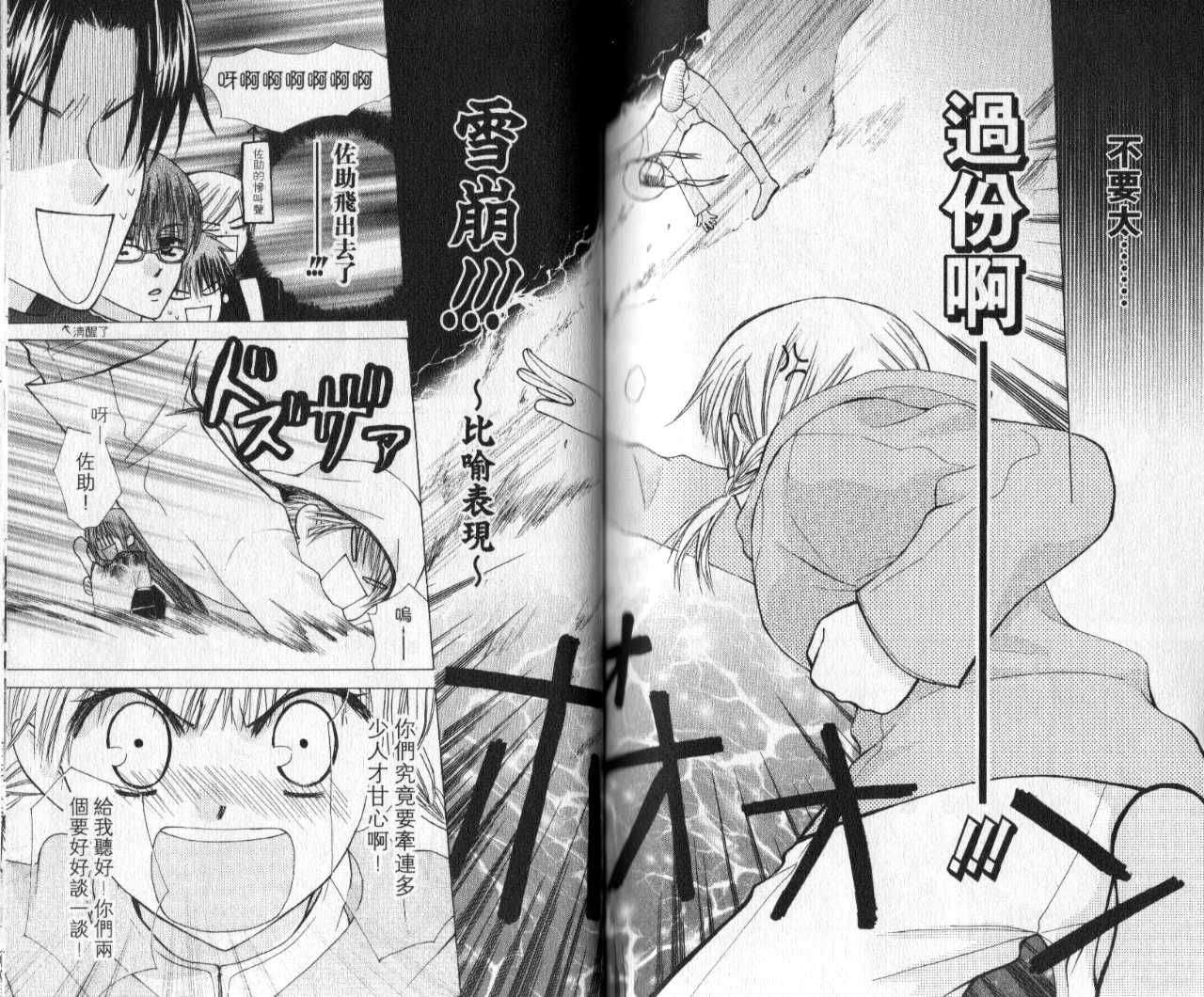 第80页
