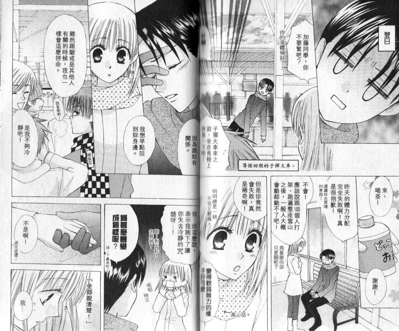 第83页