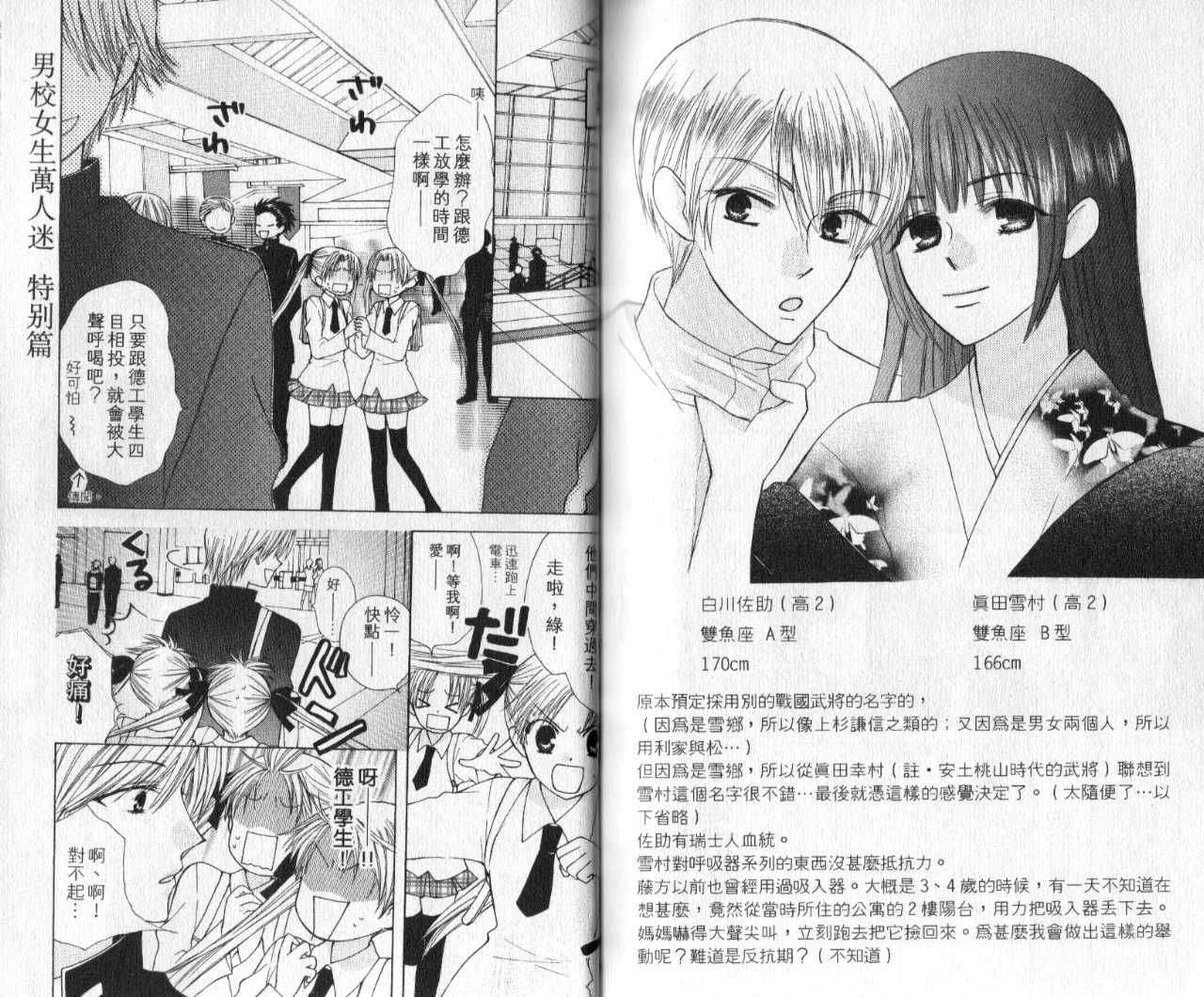 第86页