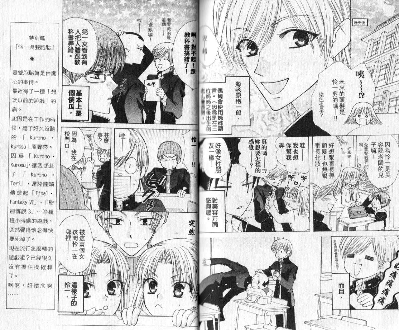 第88页