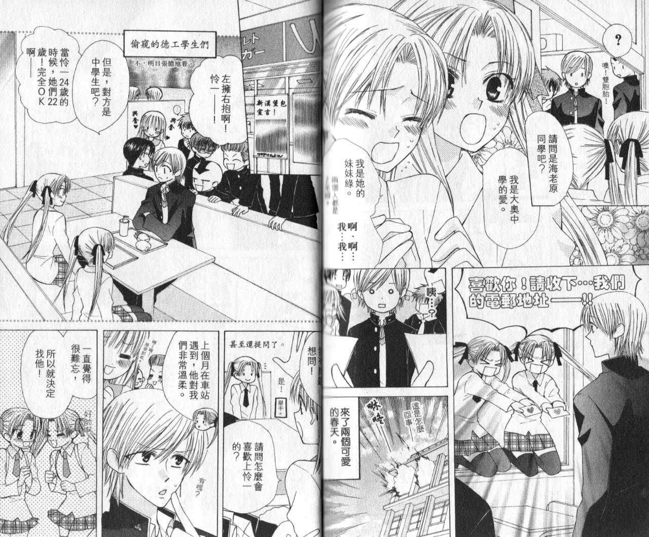 第89页