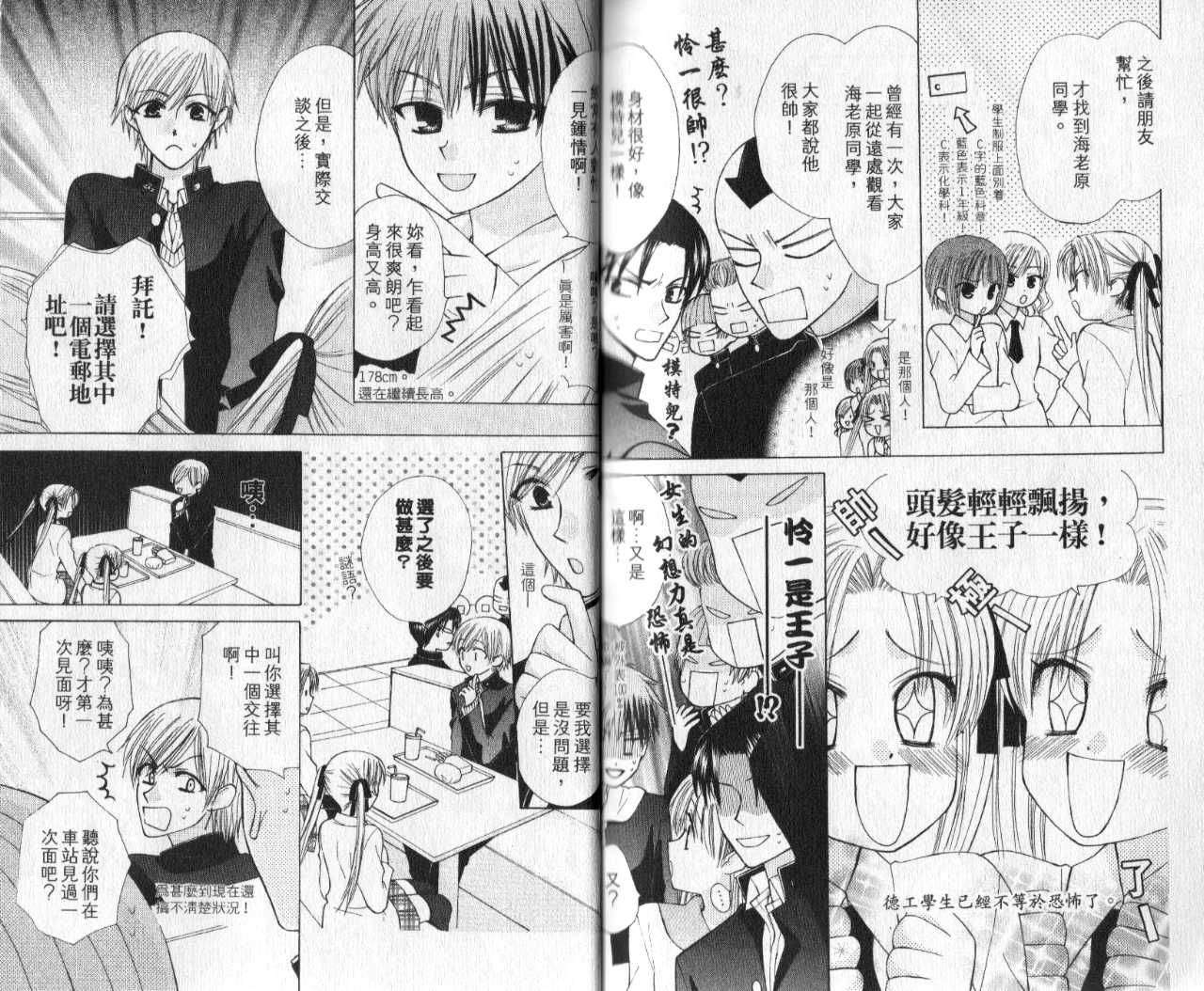 第90页