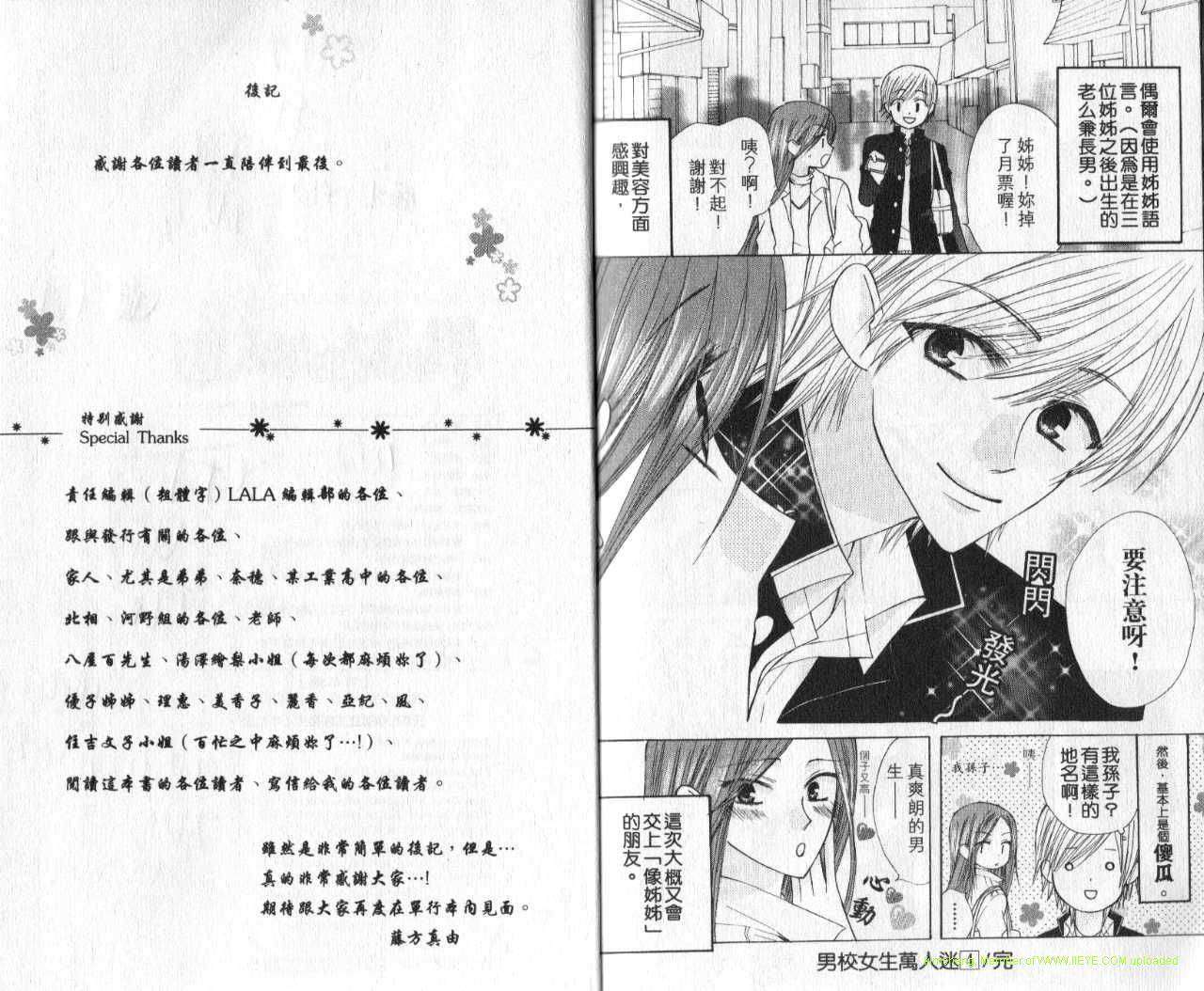 第94页