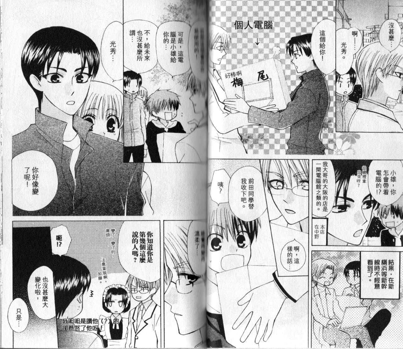 第32页