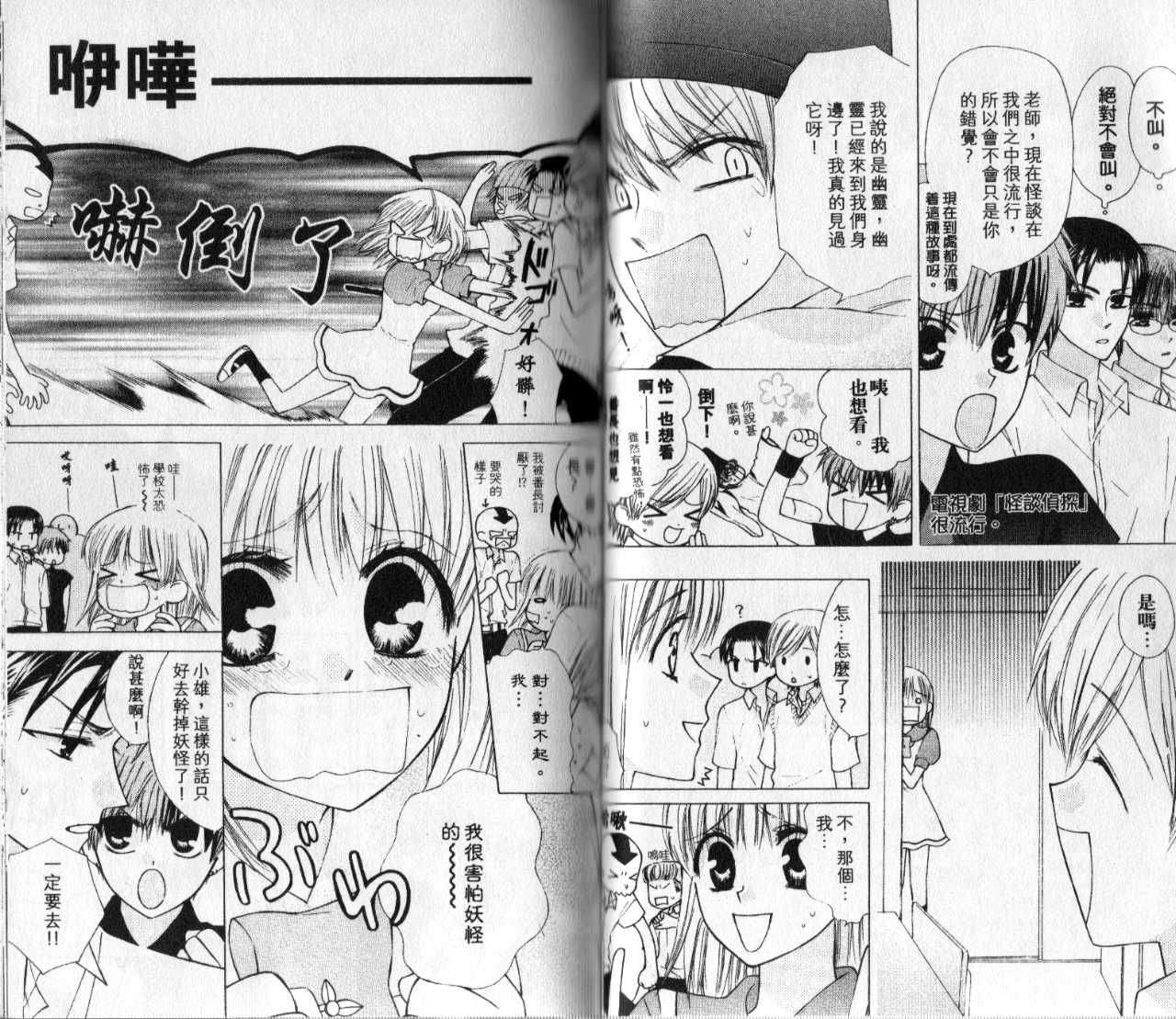 第36页