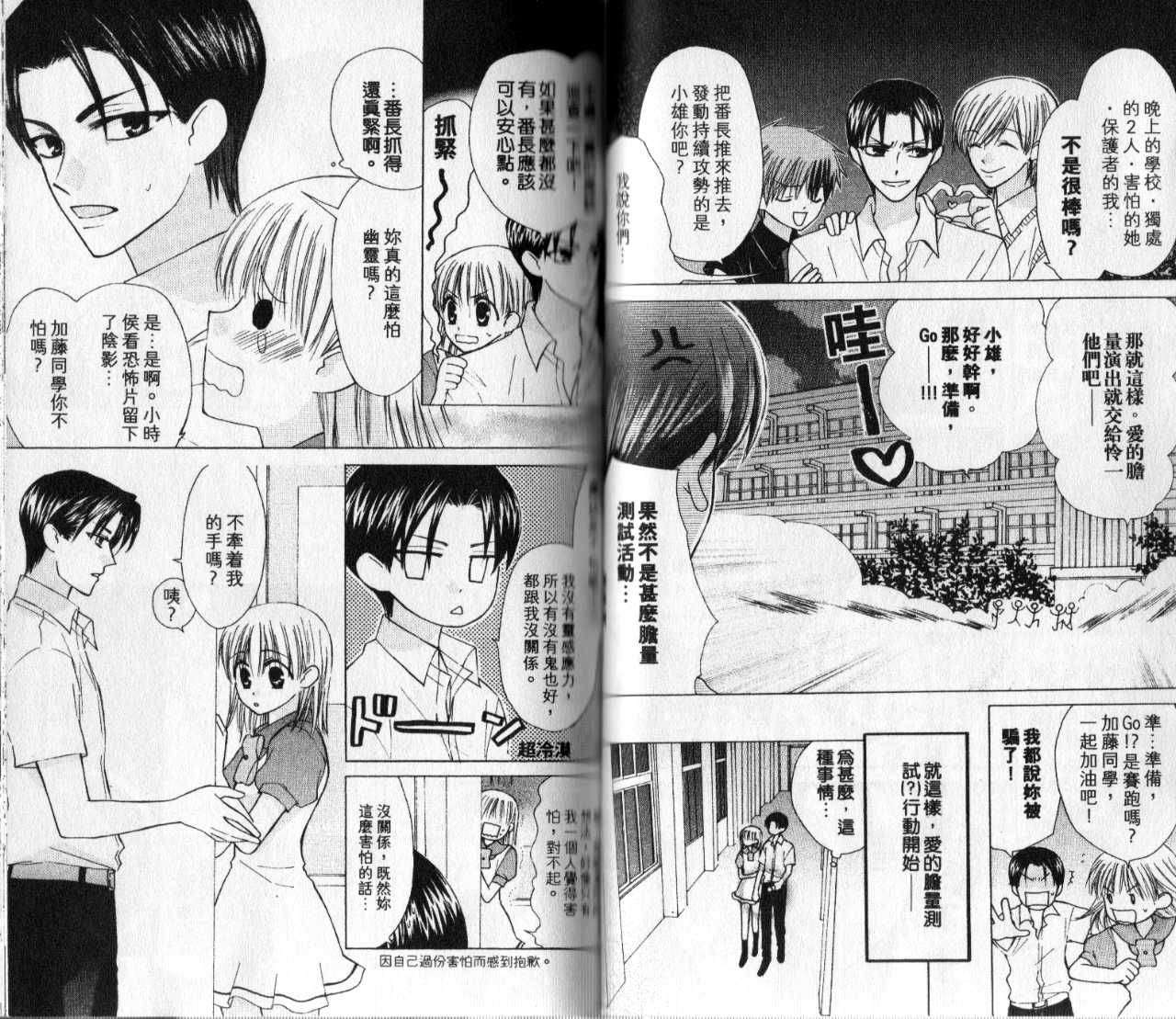 第38页