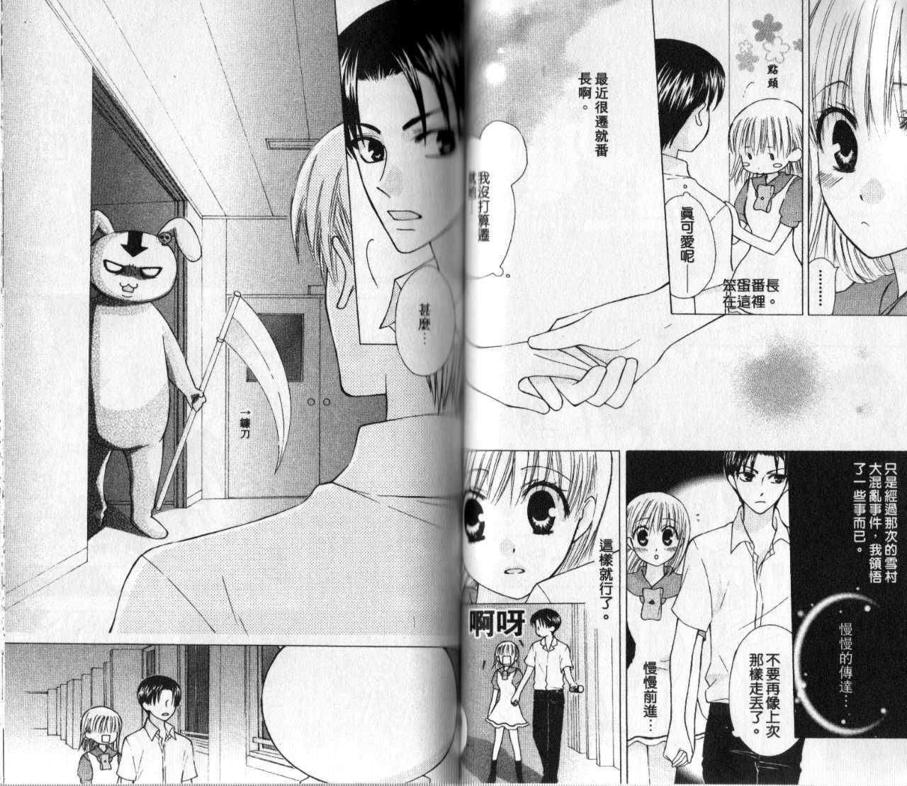 第39页