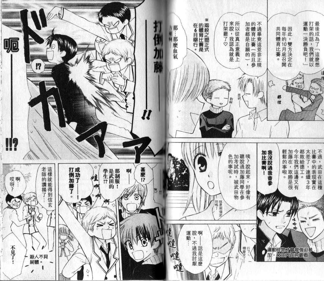 第51页