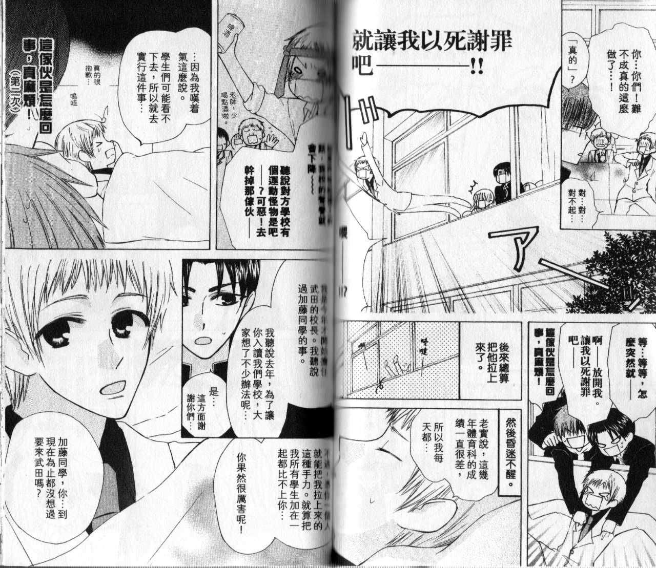 第53页