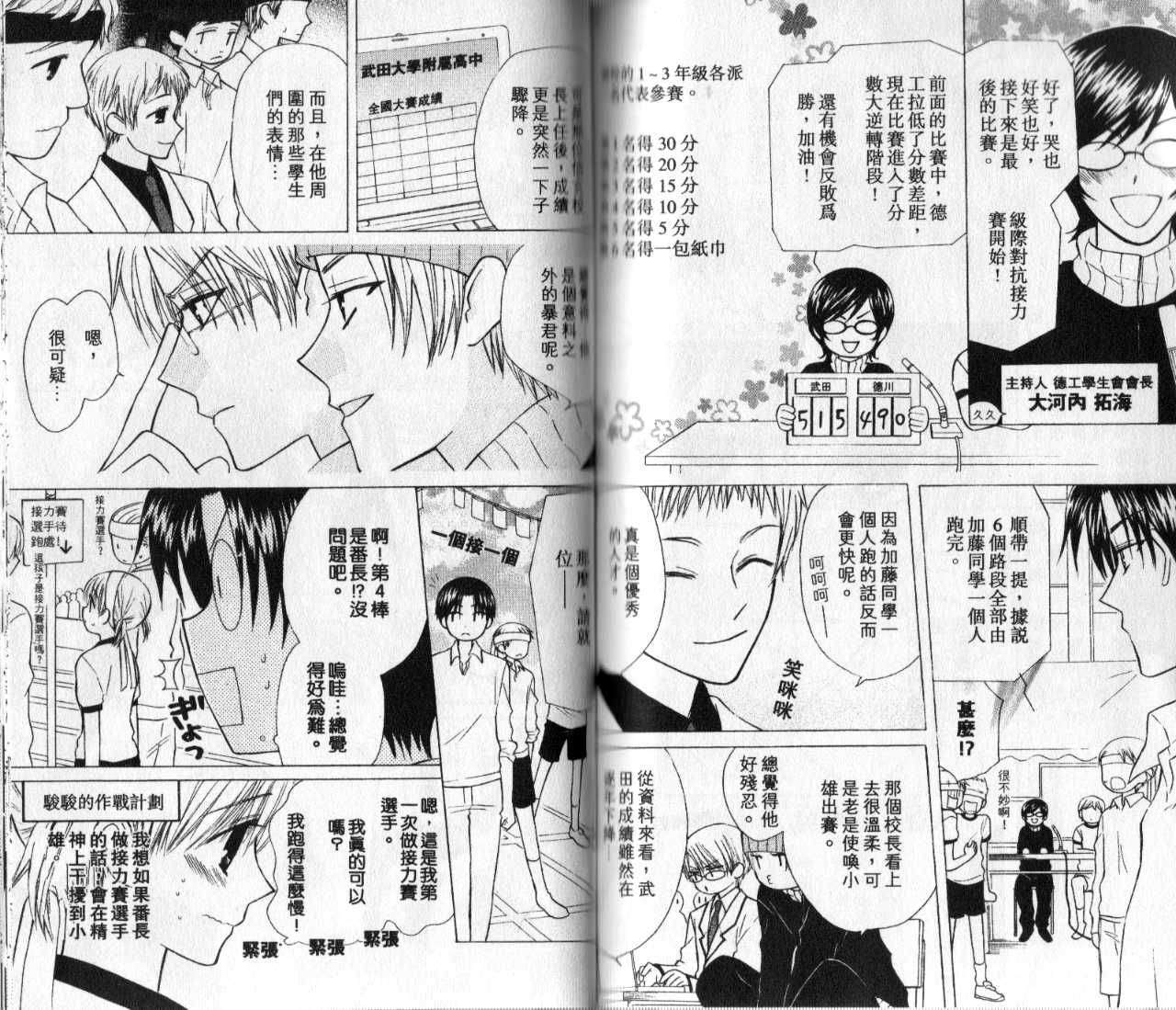 第70页