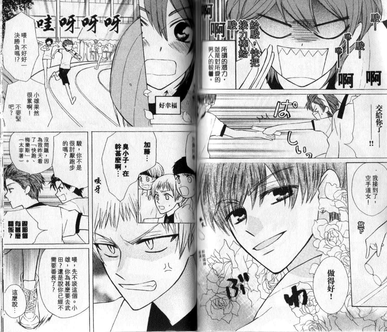 第72页