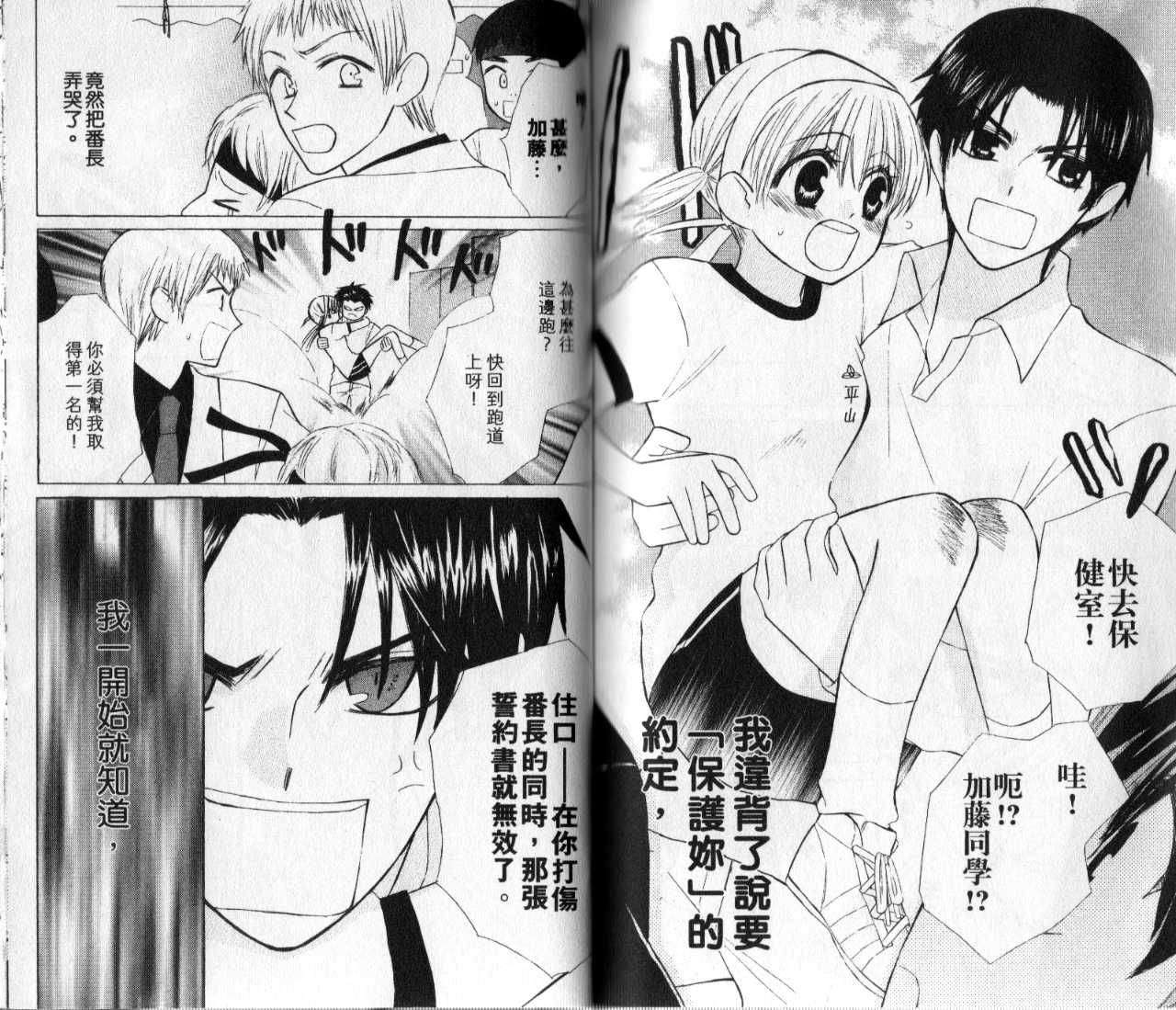 第76页