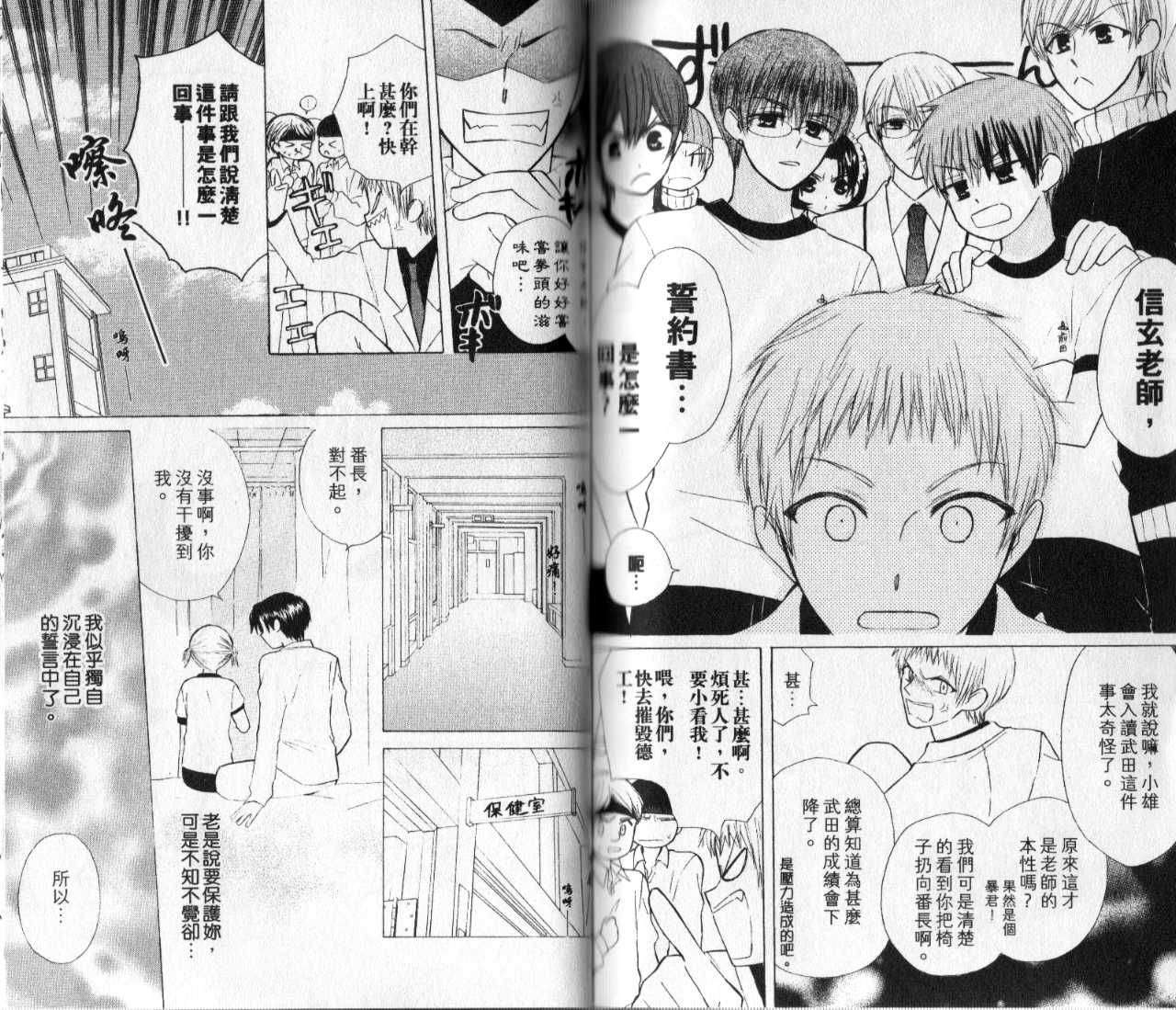 第78页