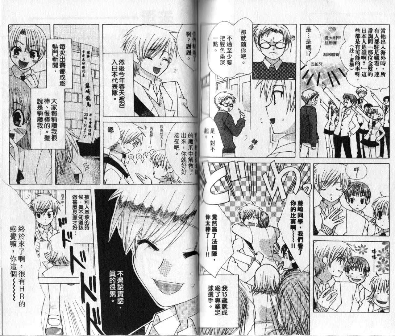 第83页