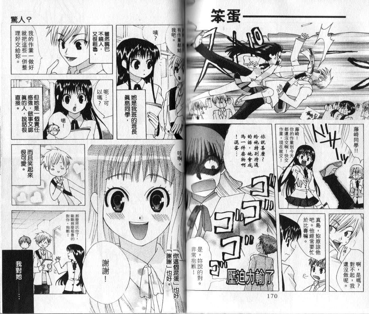 第84页
