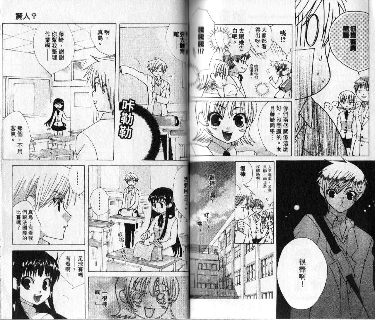 第85页