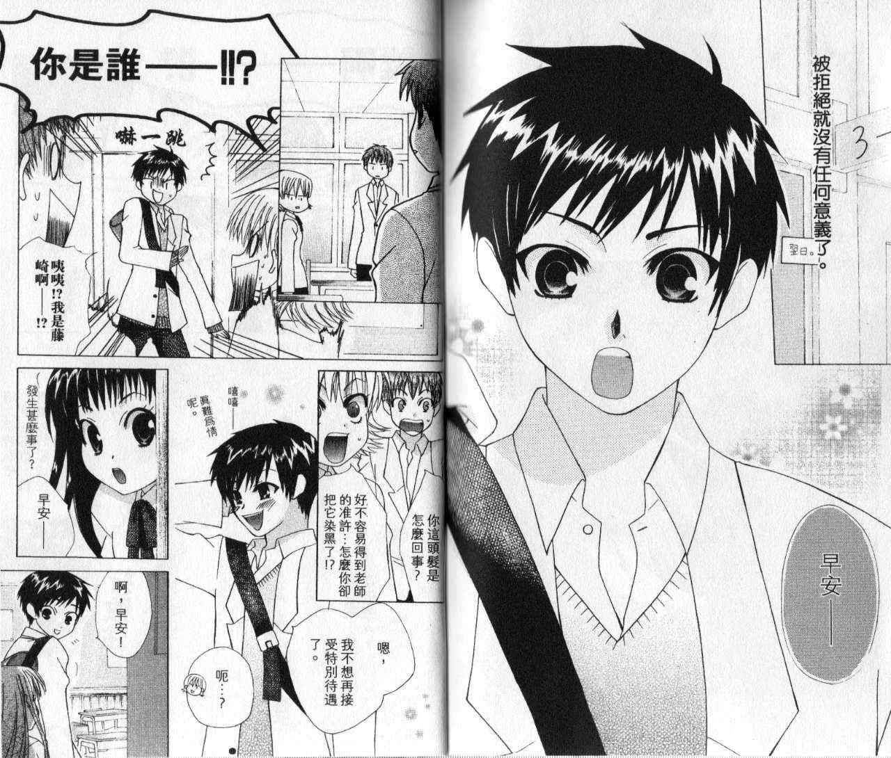 第88页