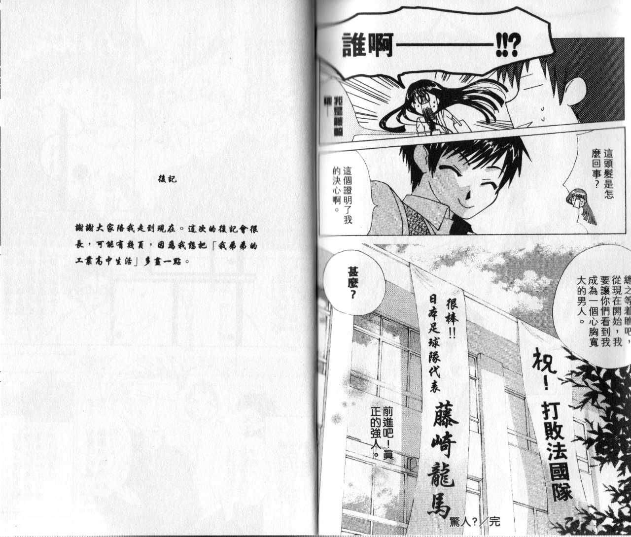 第89页