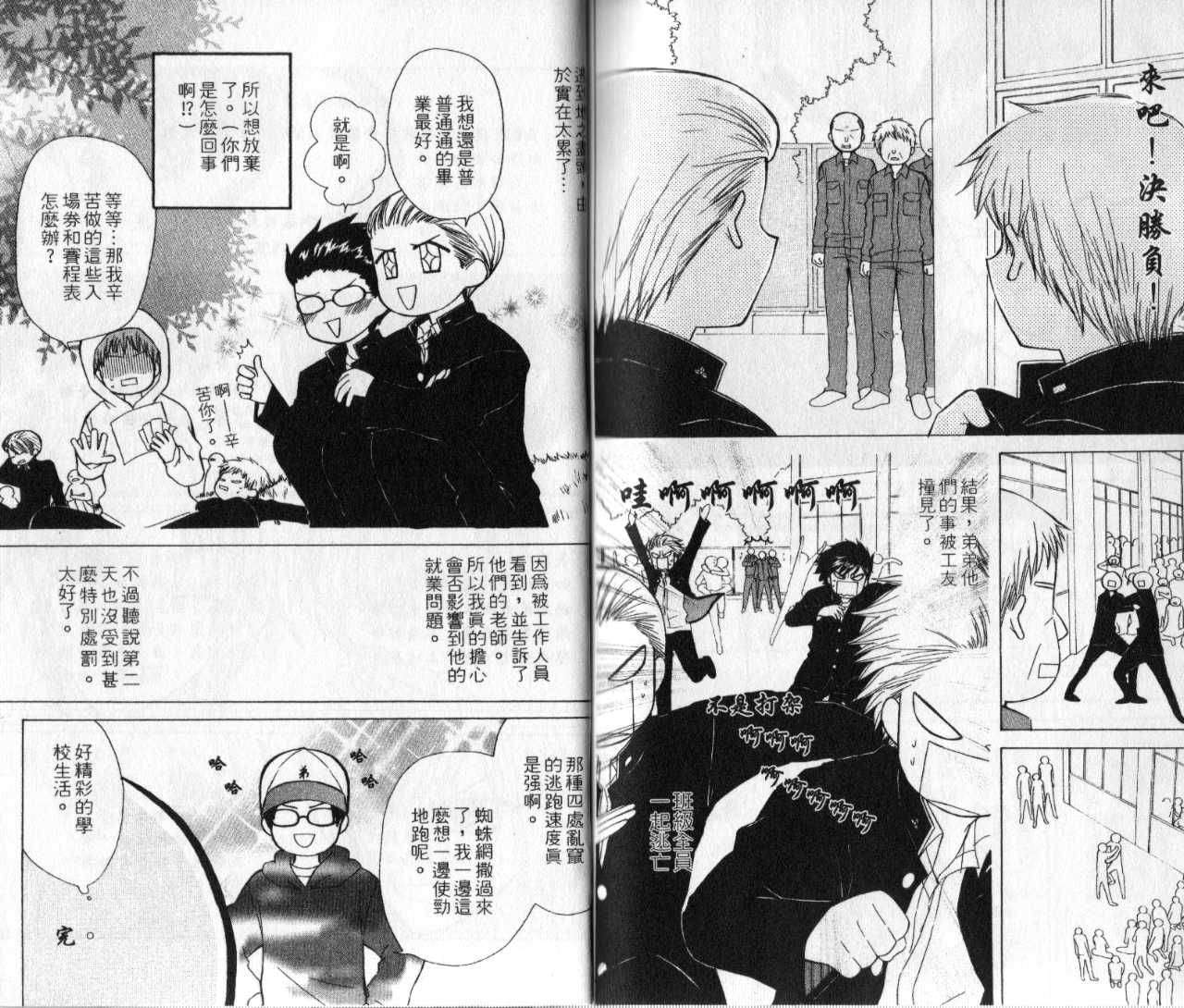 第91页