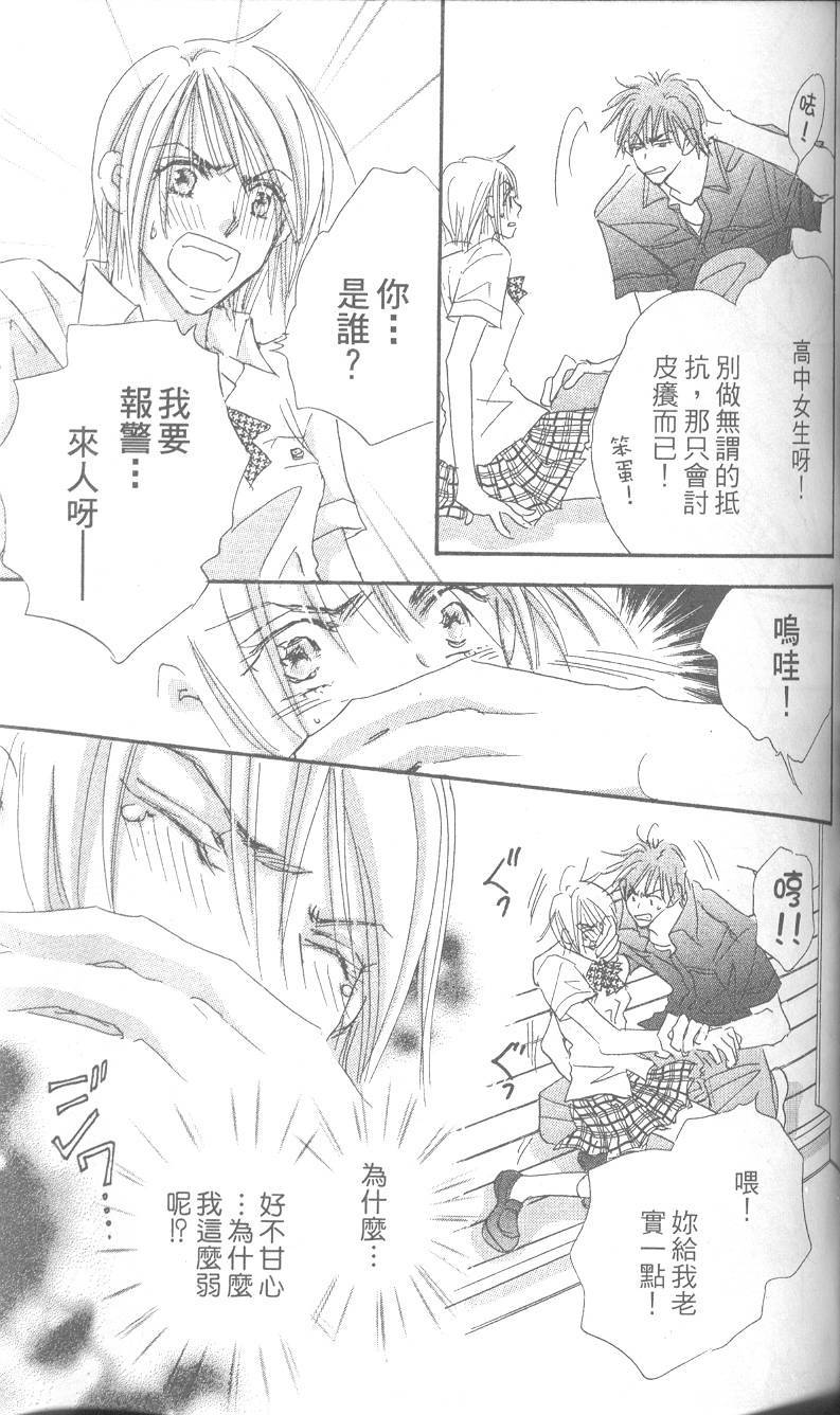 第90页