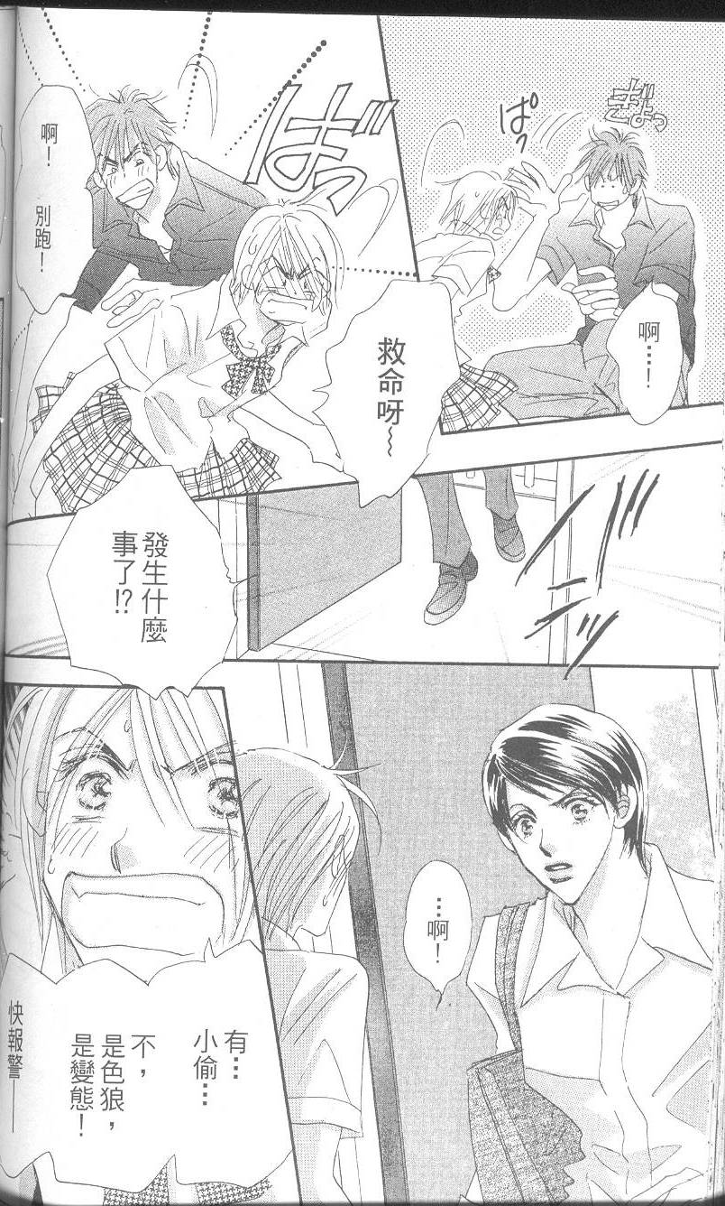 第91页