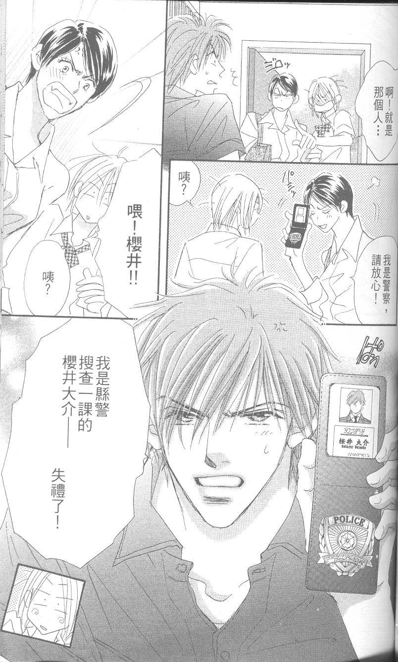 第92页