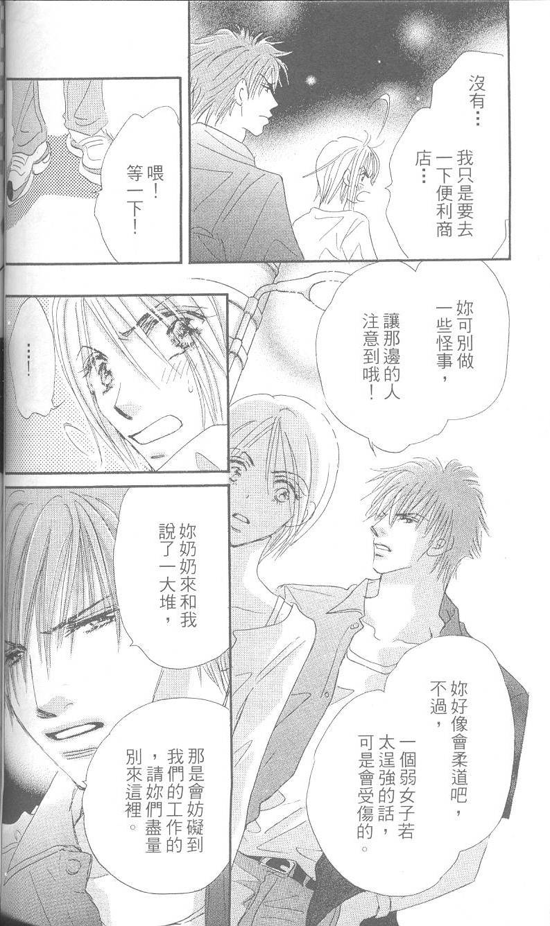 第95页