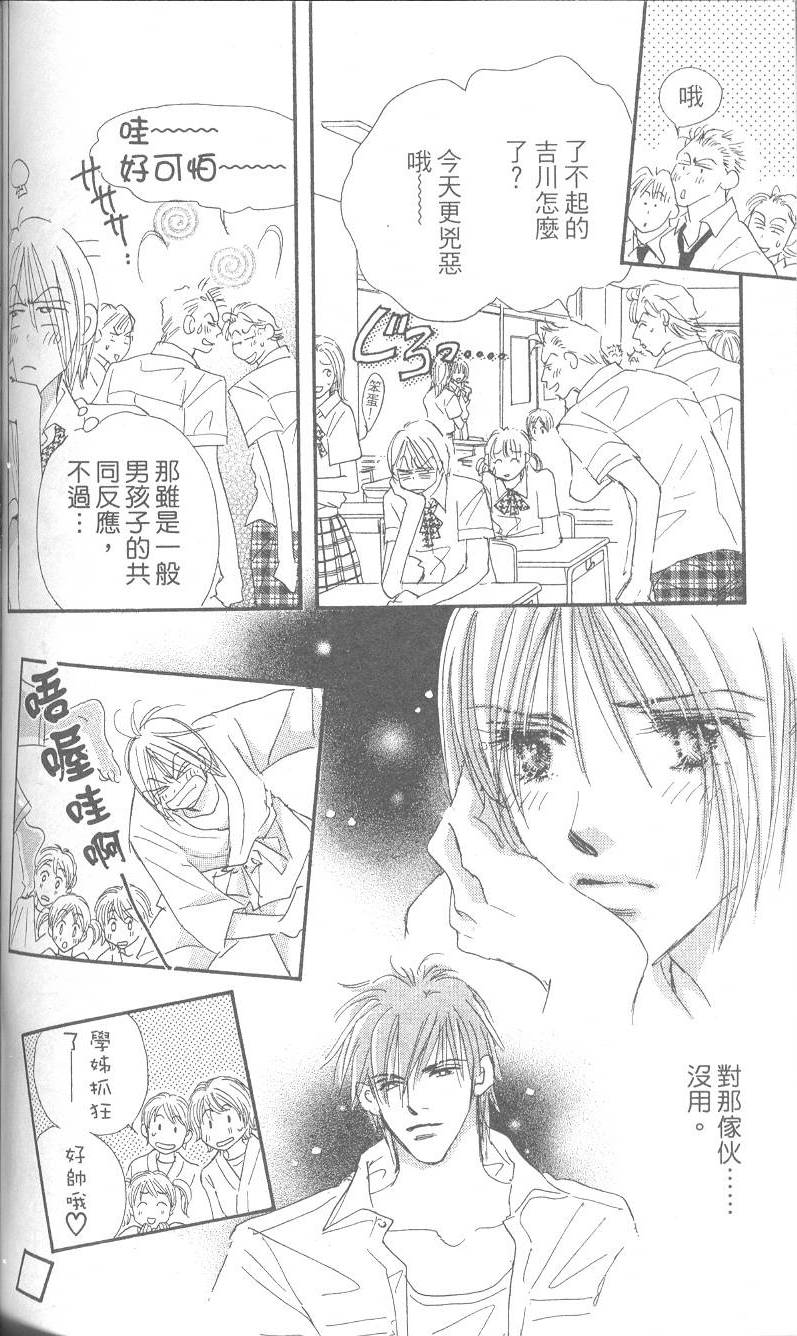 第101页
