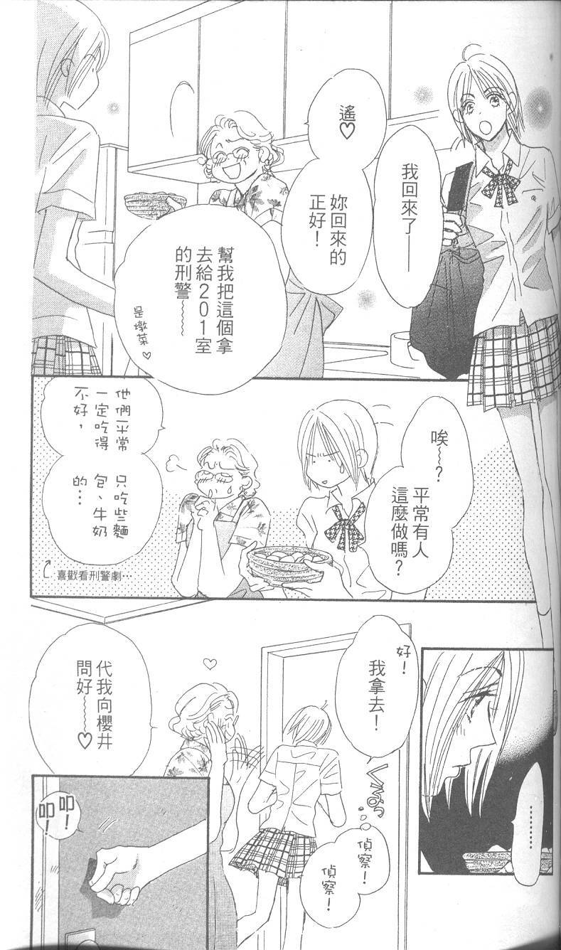 第102页