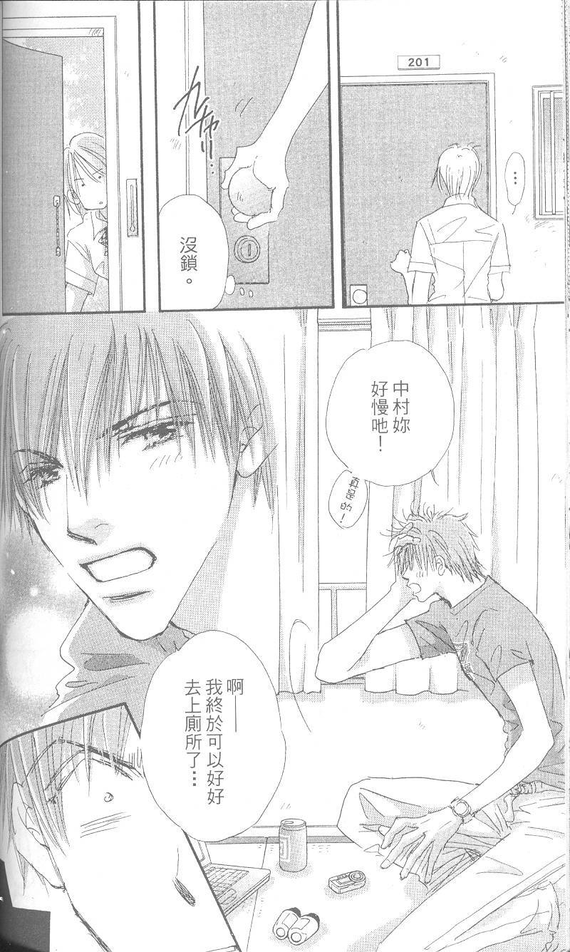 第103页